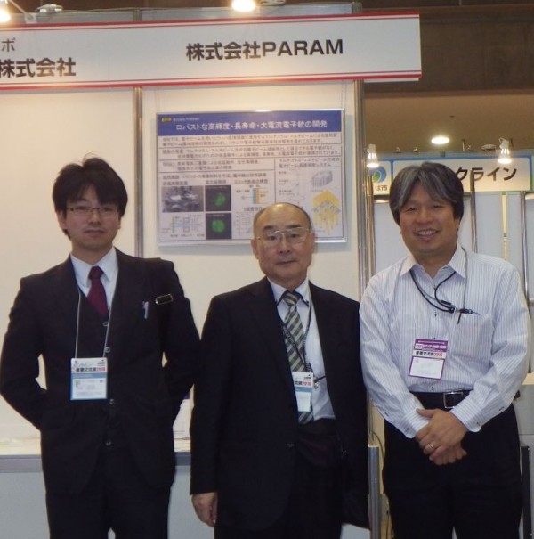 TOKYO INTERNATIONAL INDUSTRY EXHIBITION 2016